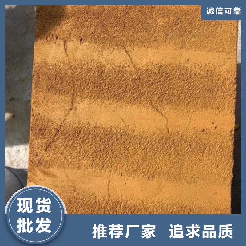 原生泰土壤固化剂产品详细介绍
