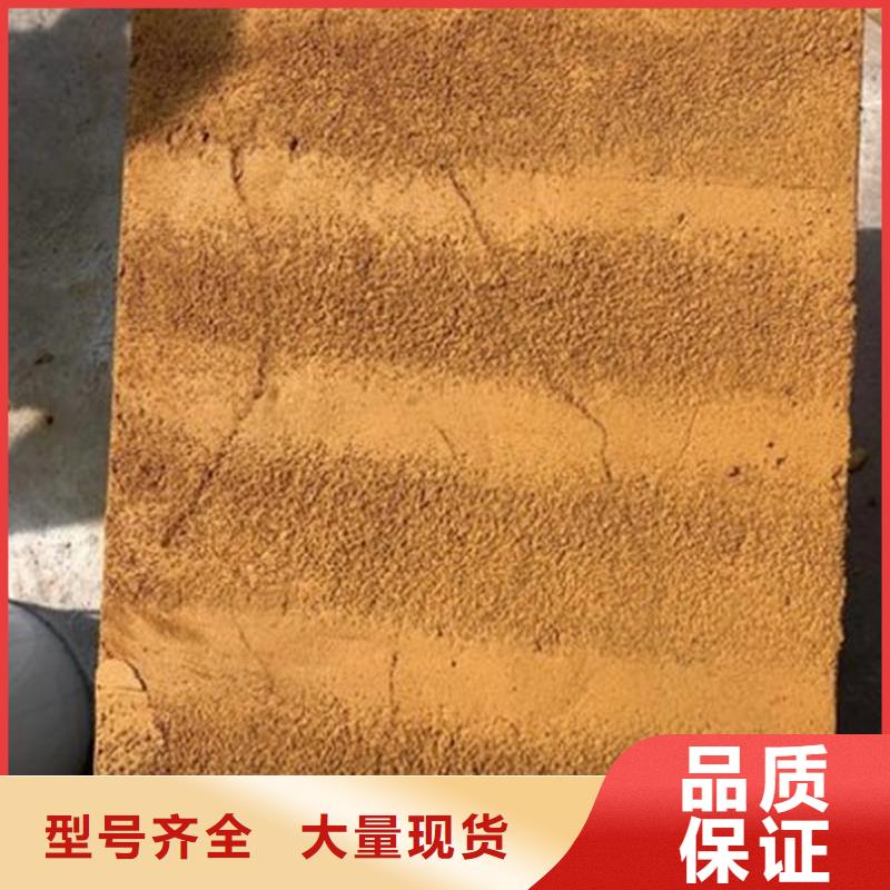 夯土墙专用固化剂采购售后无忧