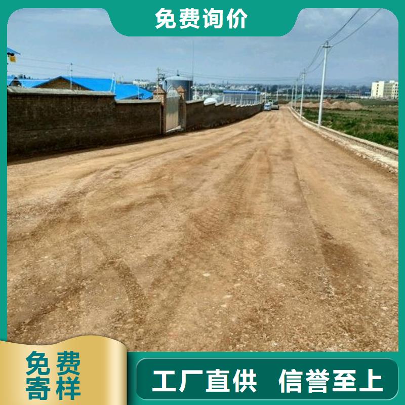 供应原生泰免烧砖专用土壤固化剂原生泰免烧砖专用土壤固化剂批发