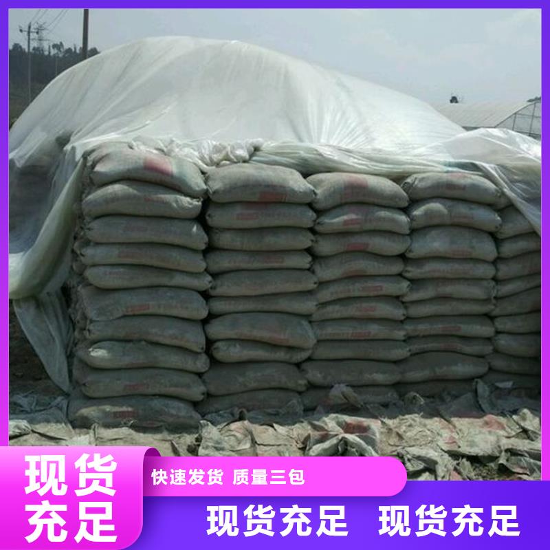价格低的原生泰土壤固化剂供应商