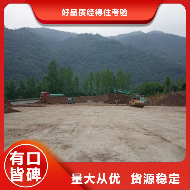 土壤固化剂批发厂家