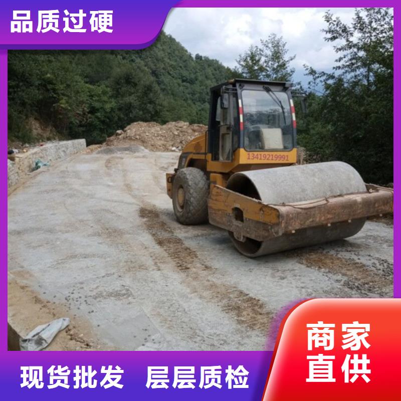 土壤固化剂批发厂家
