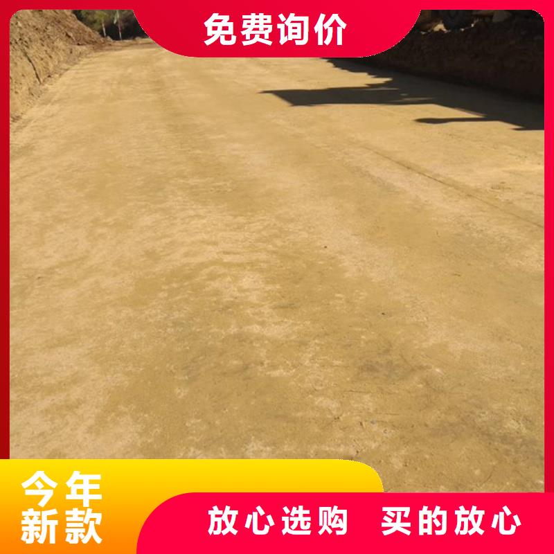 土壤固化剂采购无中间商