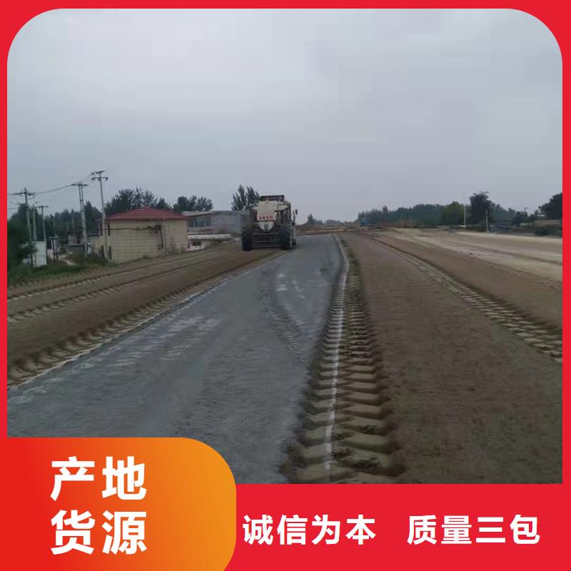 价格低的原生泰土壤固化剂供应商