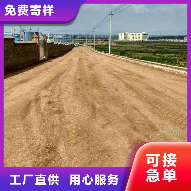 价格低的原生泰土壤固化剂供应商