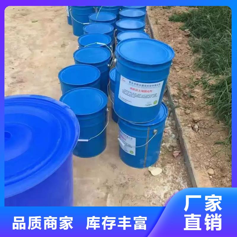 夯土墙专用固化剂采购厂家