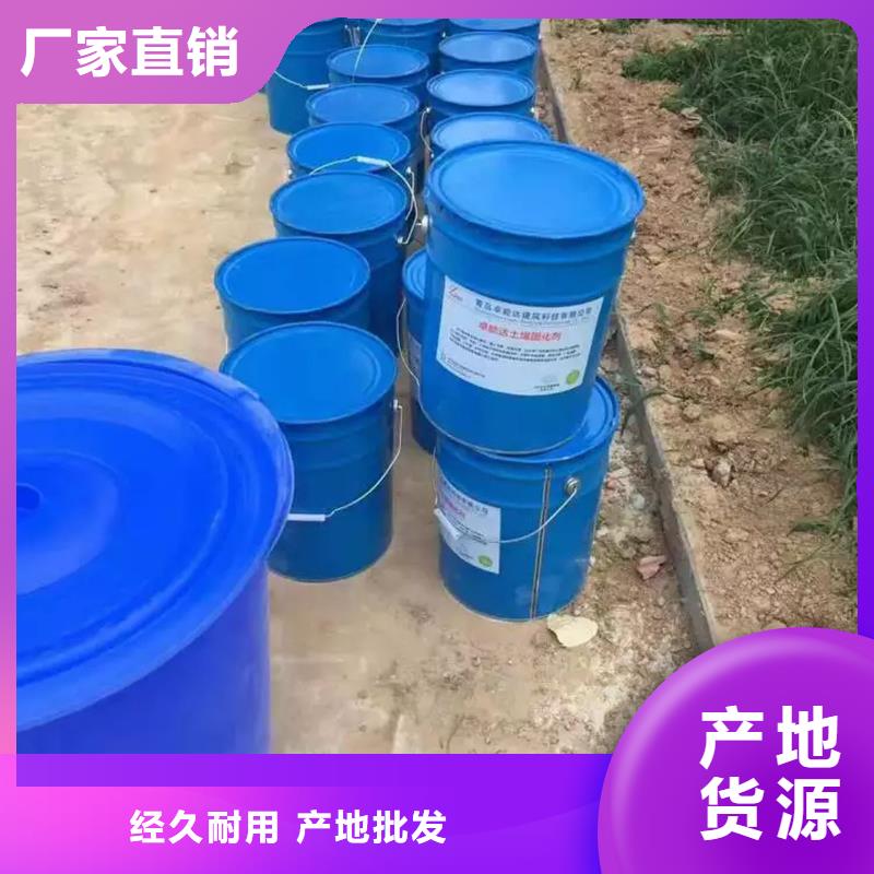 土壤固化剂采购无中间商