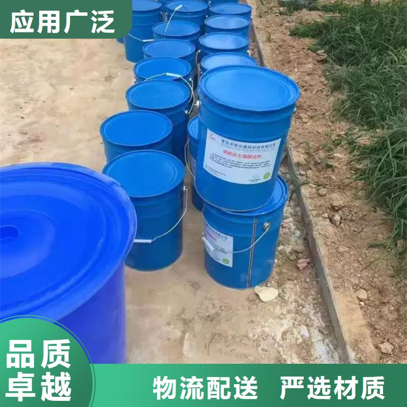 夯土墙专用固化剂采购厂家