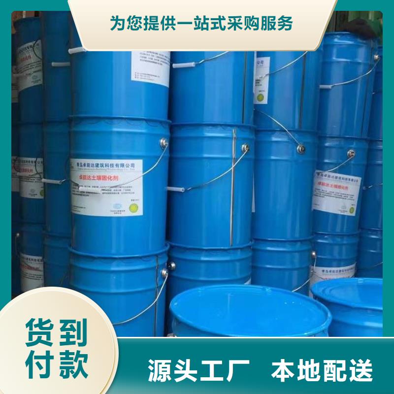 原生泰黄泥抹面强固剂售后无忧大厂
