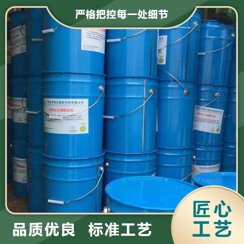夯土墙专用固化剂采购厂家