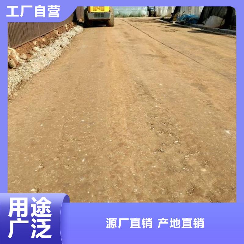 土壤固化剂采购无中间商