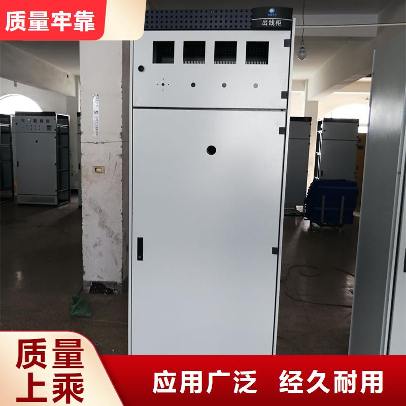 口碑好的东广电源柜柜体厂