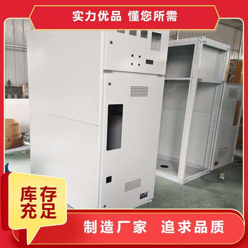 口碑好的东广电源柜柜体厂
