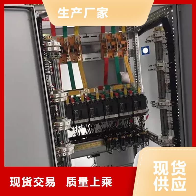 C型材配电柜壳体厂家-长期合作
