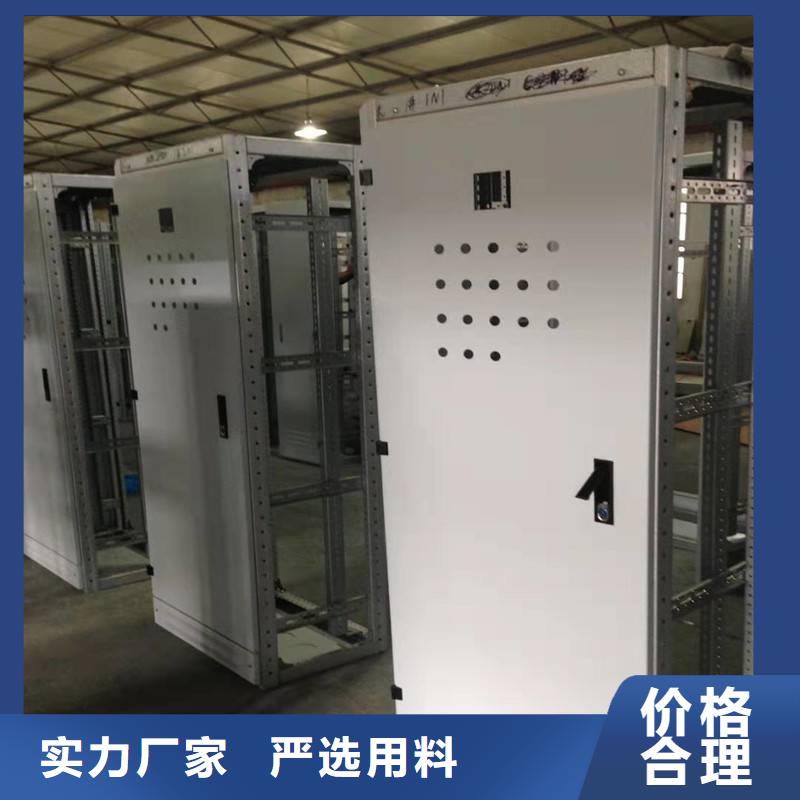 C型材配电柜壳体厂家-长期合作