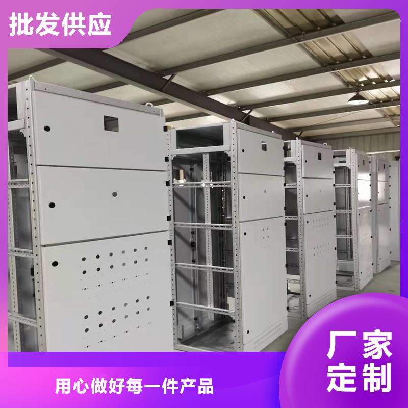 C型材配电柜壳体厂家-长期合作