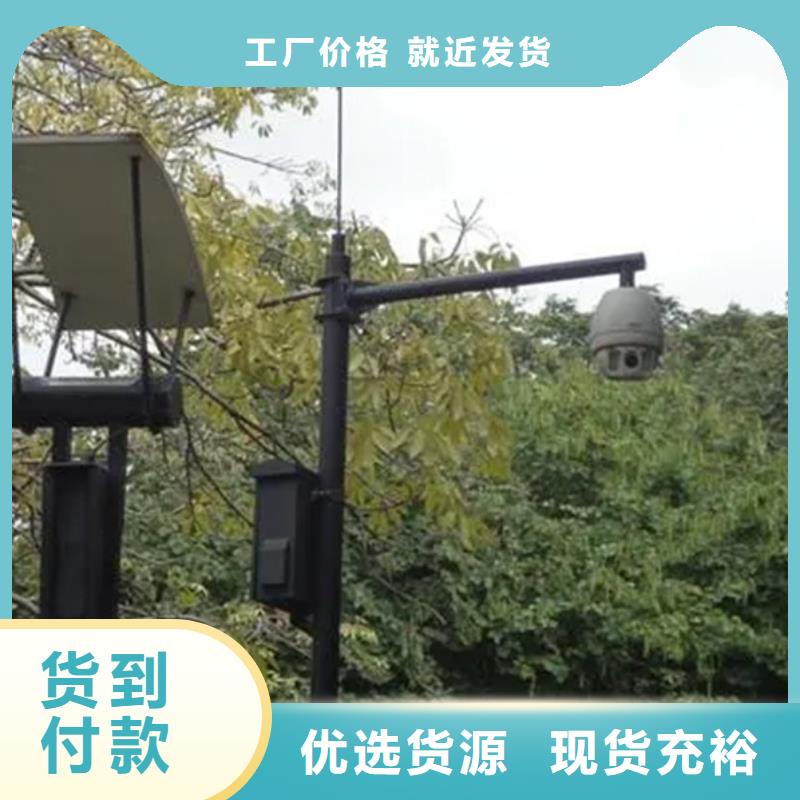 森林防火摄像机询问报价厂家