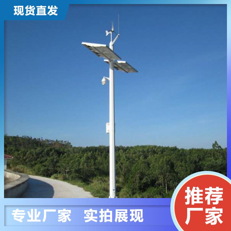 森林防火摄像机询问报价厂家