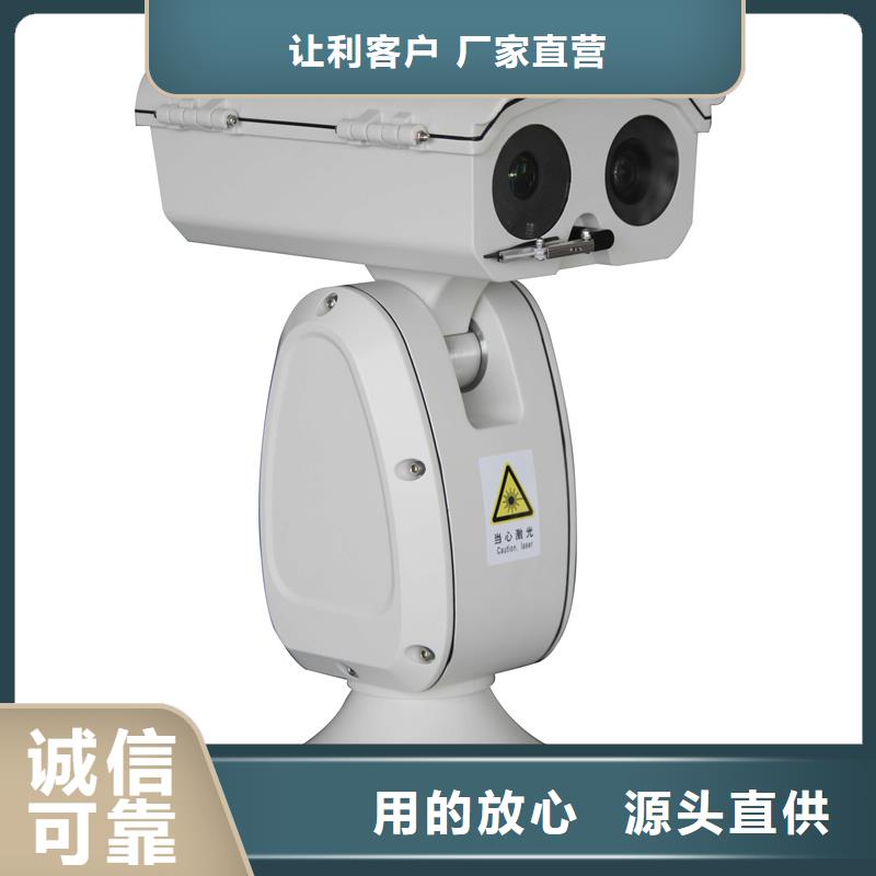森林防火摄像机询问报价厂家