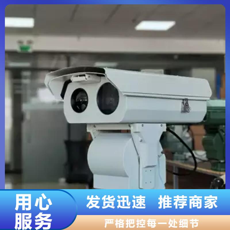 森林防火摄像机产品介绍供货商