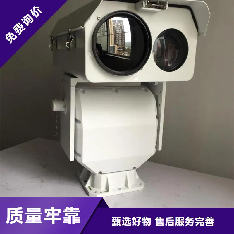 森林防火摄像机产品介绍供货商