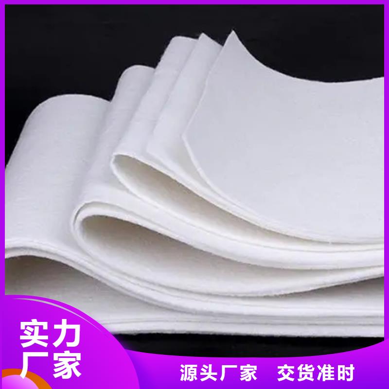 无纺布公司供应商