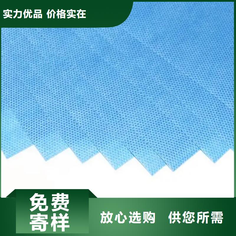 信誉好的产业用无纺布