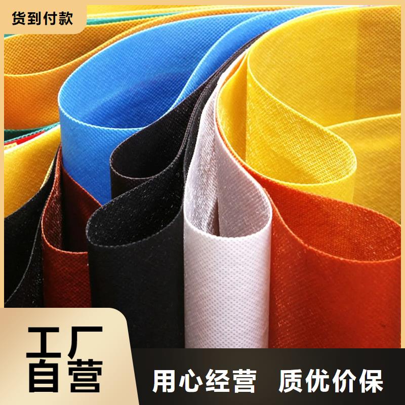 信泰源无纺布-信泰源无纺布货源充足
