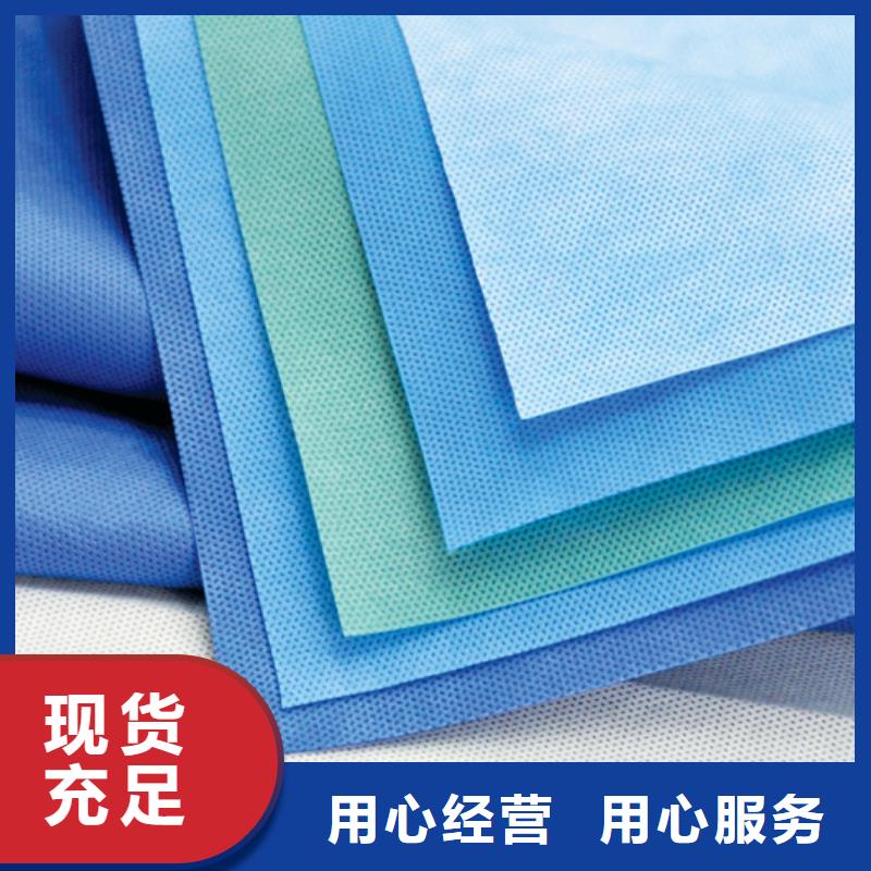 产业用无纺布品牌厂家