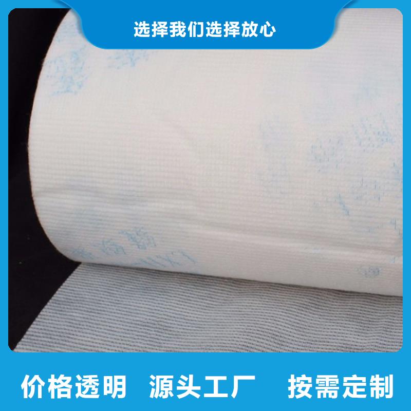 信誉好的产业用无纺布
