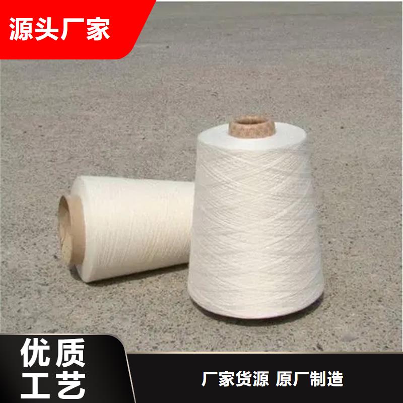 冠杰纯棉纱公司