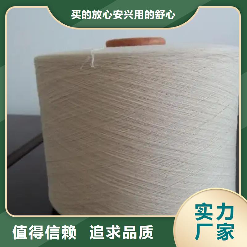 棉粘混纺纱制造工厂