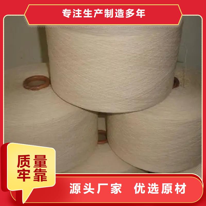 冠杰纯棉纱公司