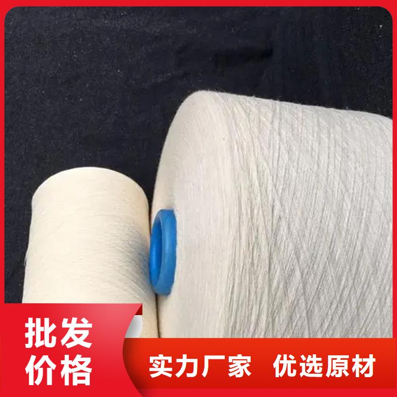棉粘混纺纱直供