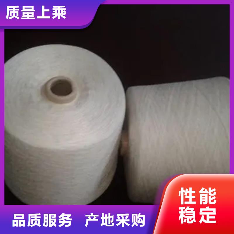 棉粘混纺纱直供