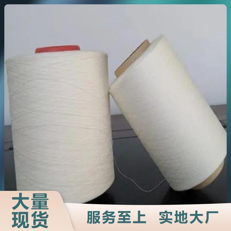 棉粘混纺纱直供