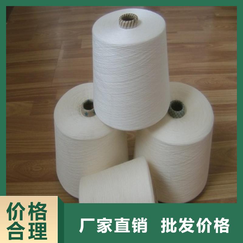 棉粘混纺纱制造工厂
