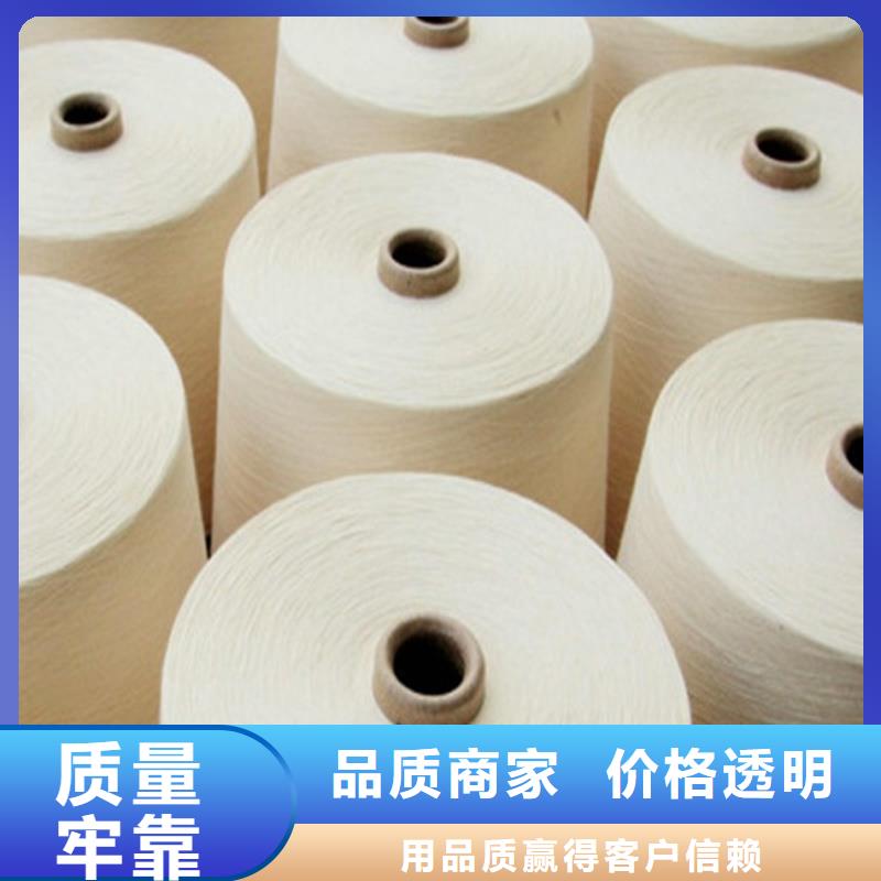 棉粘混纺纱制造工厂