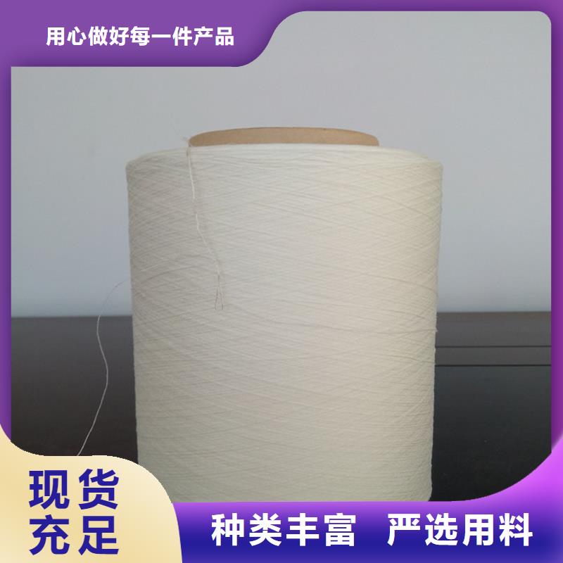 棉粘混纺纱制造工厂