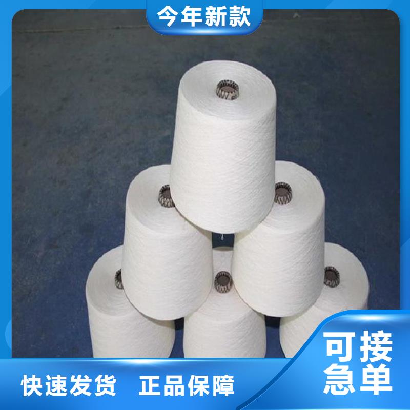 棉粘混纺纱制造工厂