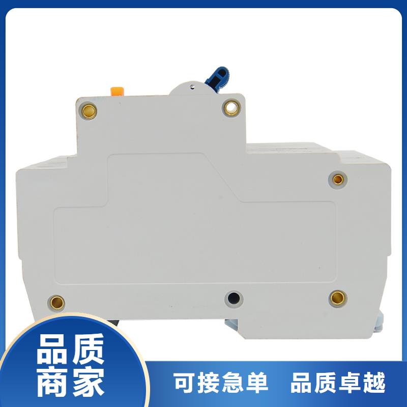光伏直流断路器买的放心