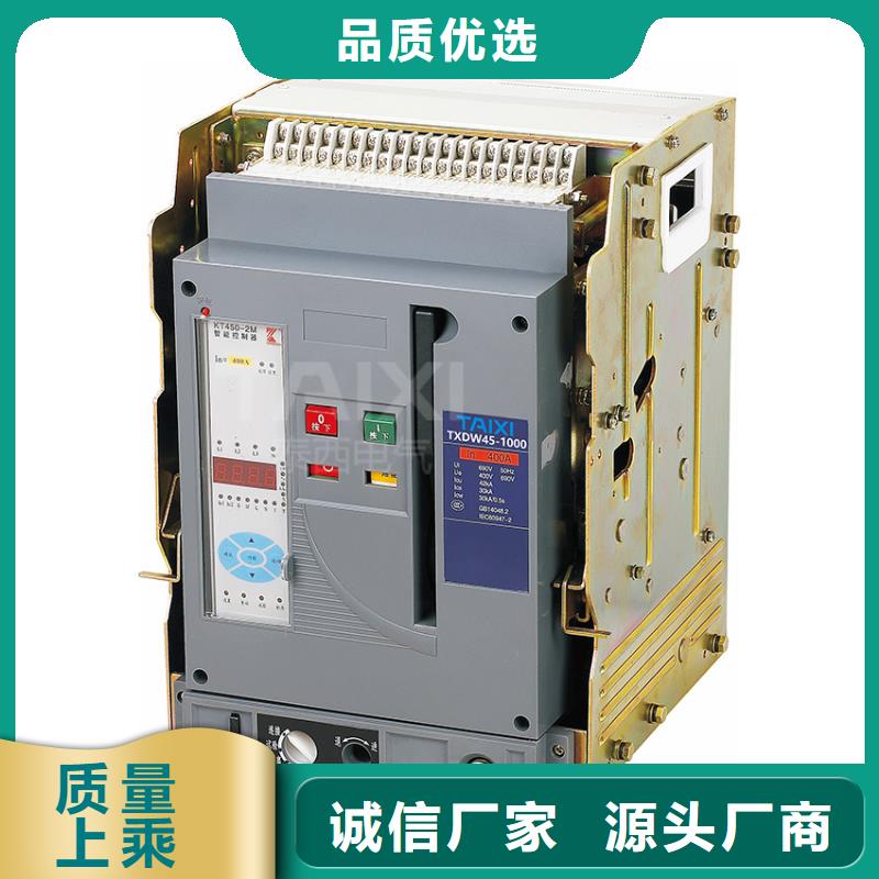 过欠压保护器性能稳定