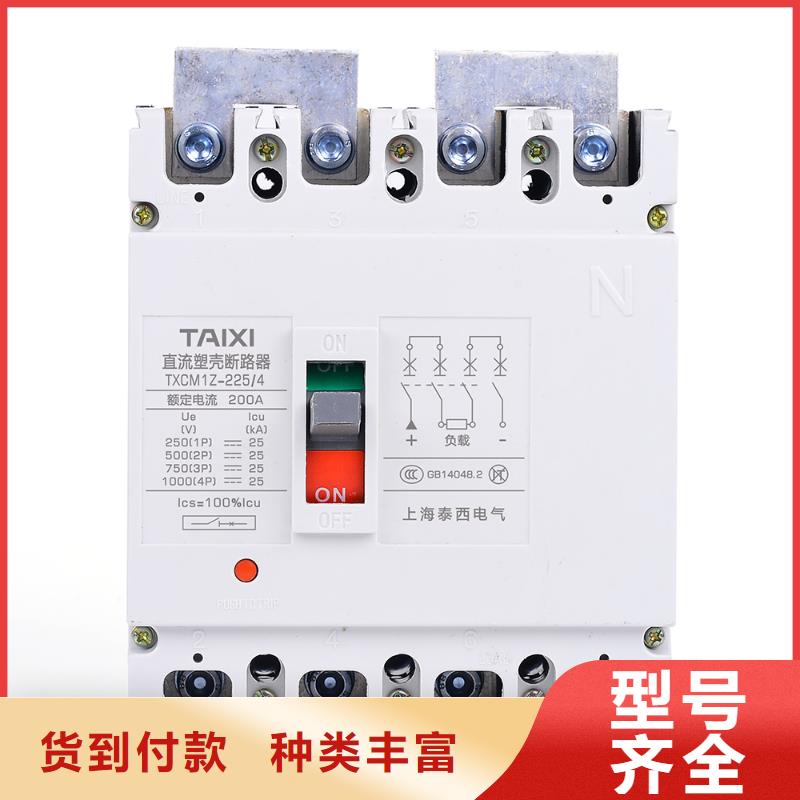 IC卡预付费电表用断路器出厂检测
