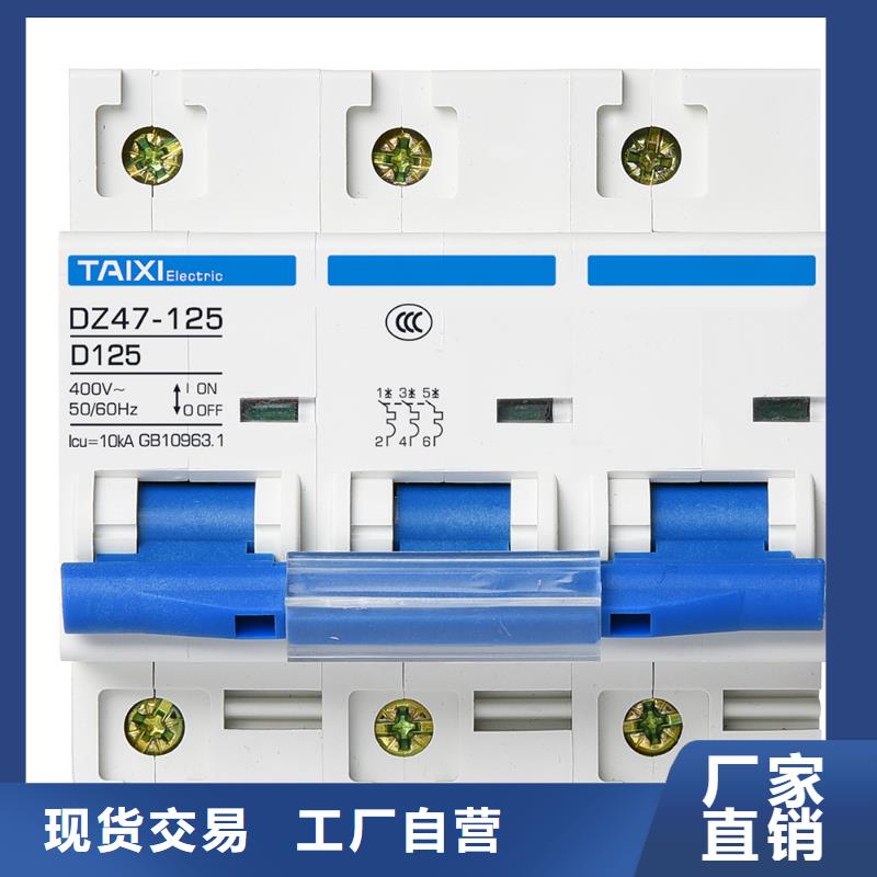 IC卡预付费电表用断路器出厂检测
