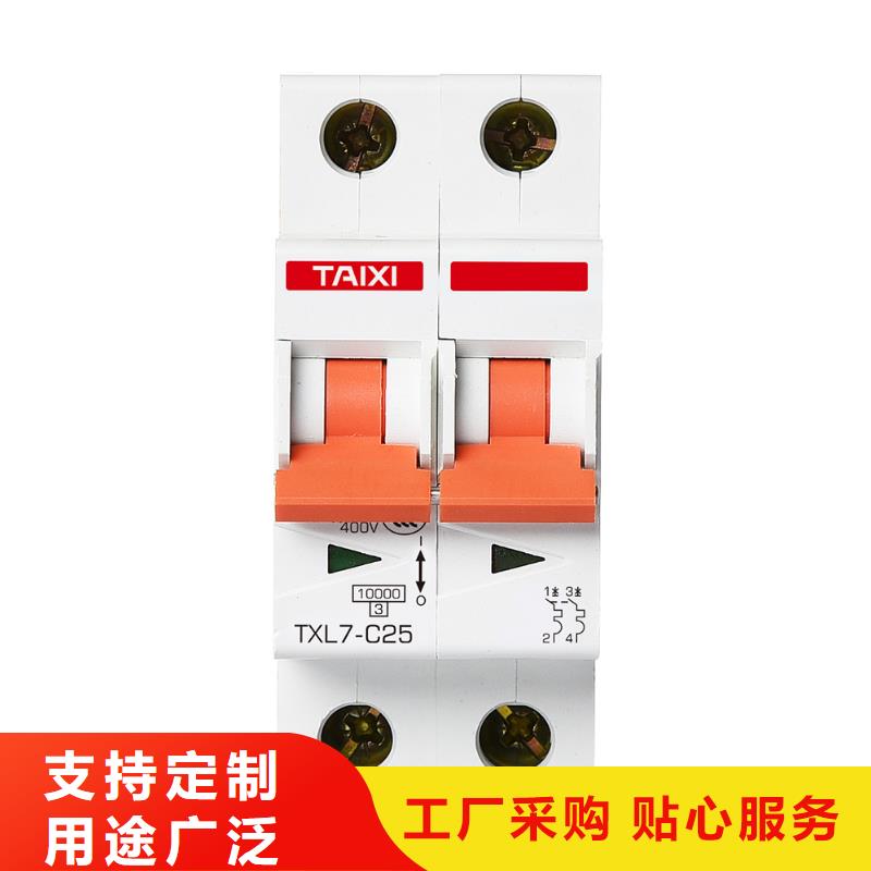 小型断路器实力工厂
