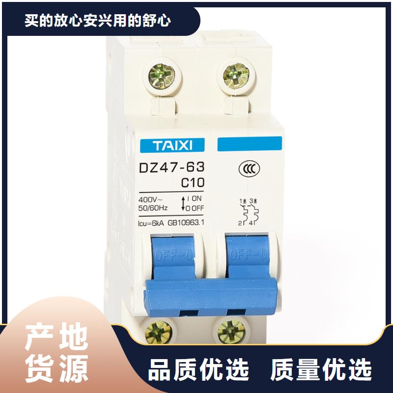 过欠压保护器性能稳定