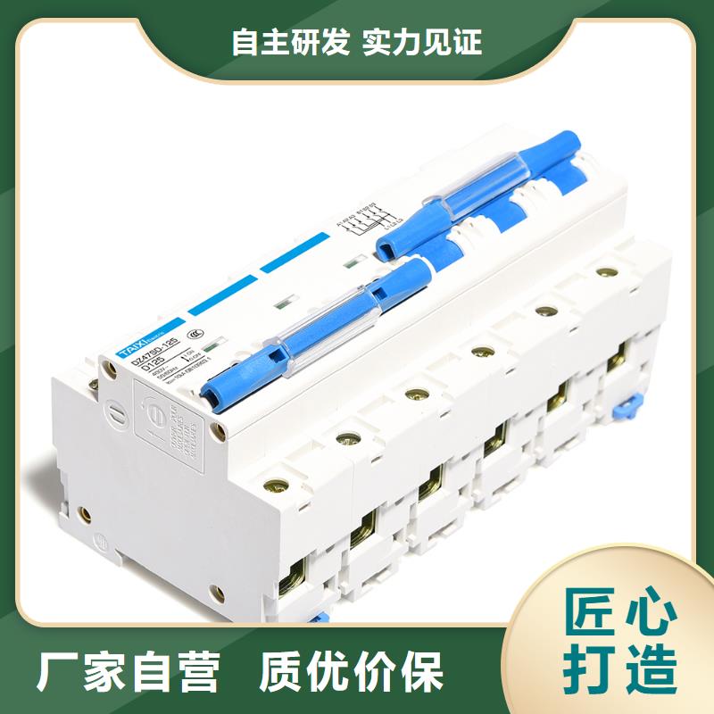 漏电断路器值得信赖