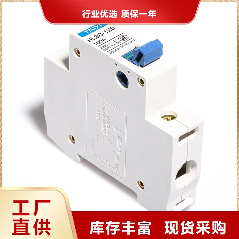 空气开关批发供应