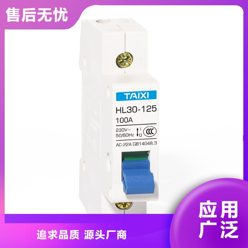 小型断路器安心选购
