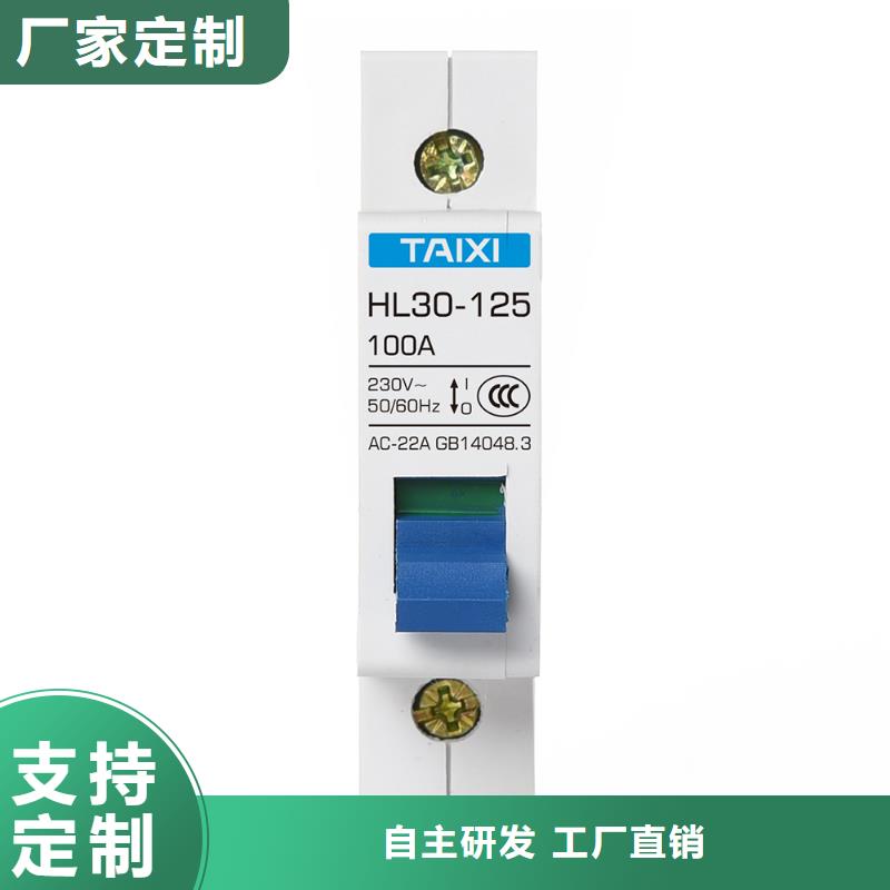 IC卡预付费电表用断路器出厂检测